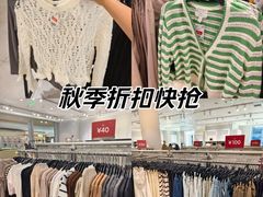-天河领展广场