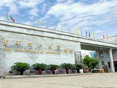 -华东理工大学·停车场