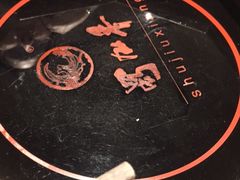 -蜀九香火锅(九眼桥店)