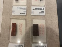 -马鞍山市博物馆