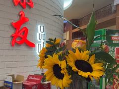 -味友·厦门味(杏林湾店)