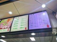 -林静小吃(复兴路店)