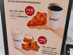 -Seesaw Coffee(西岸凤巢店)