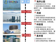 -日照海滨国家森林公园