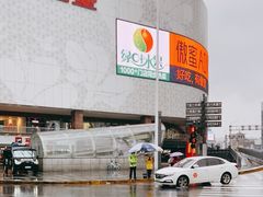 -麦当劳(平和堂店)