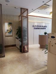-诗媛嘉美健康管理中心(金桥店)