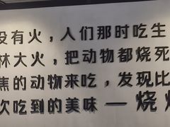 -很久以前羊肉串(南京路第一百货店)