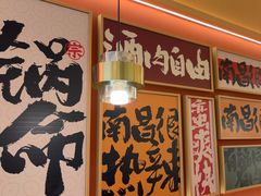 -热辣宗师·串串火锅(万达金街店)