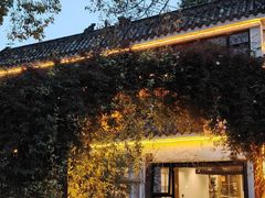 -往来·竹里.宝宝宴.生日宴.团建.宴席(花乡农居店)