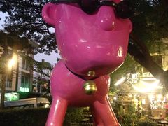 -莓园冰淇淋店