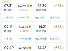 -大唐不夜城贞观广场