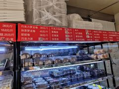 -幸福蛋糕坊(金顶街店)