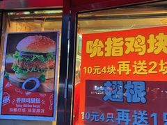 门面-味味香(团结湖店)