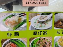 -成醒布拉肠粉专门店(海珠南路店)