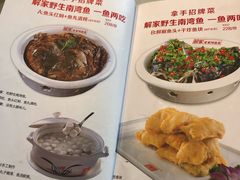 菜单-解家河南菜(商鼎路店)