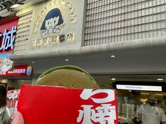 -铭果屋·铜锣烧专卖店(南京创始店)