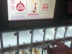 -鹿客西街(欧乐时尚广场店)