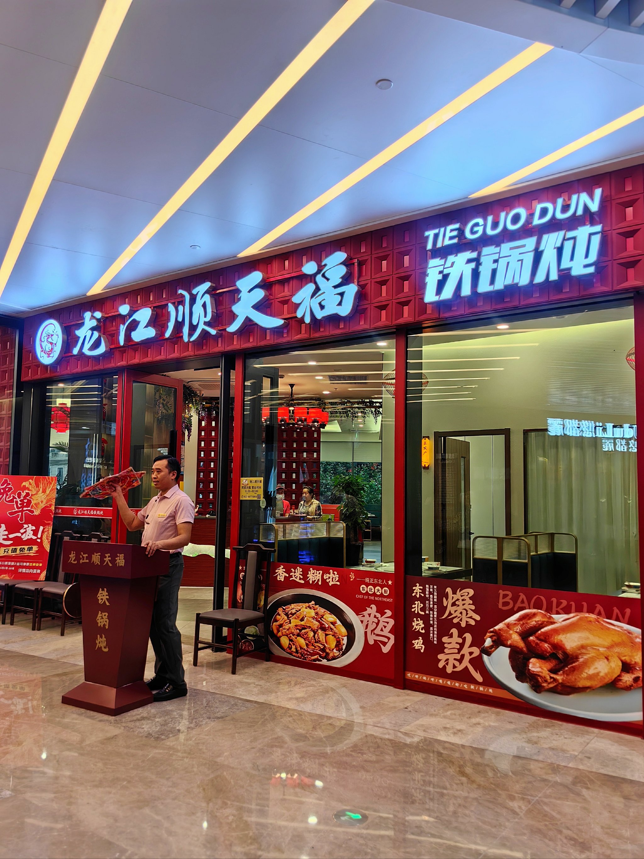 世纪鸿腾大饭店图片