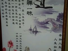 -茶语轩(频阳大道店)