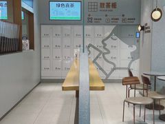 -喜茶(广州中山六路店)