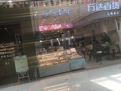 -万达广场(南京江宁店)