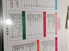 -滕记星发餐室·新加坡菜(巨鹿路店)