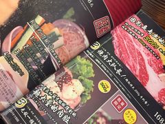 -和萌牛肠烧烤(财富中心店)