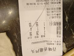 -吾味香葫芦头(安西街店)