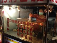 打洞香肠-垦丁大街