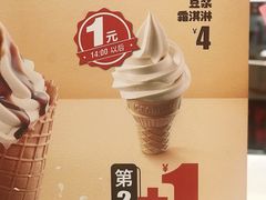 -永和大王(高新中四道店)