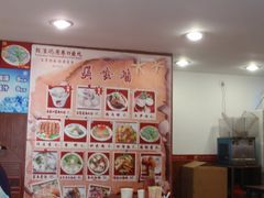 -原巷口鱼丸店(龙头路外卖店)