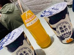 希木酸奶-大嘻咹biangbiang面(历史博物馆店)