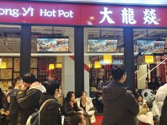 -石家庄万象城