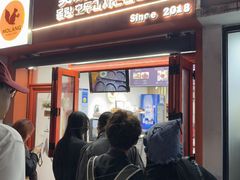 -莫朗核桃饼(虹泉路店)