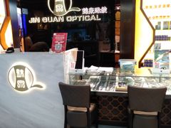 -锦泉眼镜(仓边路店)