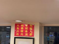 -晋B2008刀削面(小南庄店)