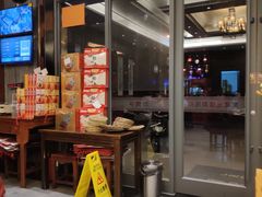 -勤德兴(湖滨路店)