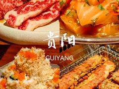 -杉海和牛烧肉海鲜自助(会展城店)
