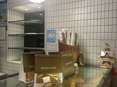 -BAKER&SPICE(安福路店)