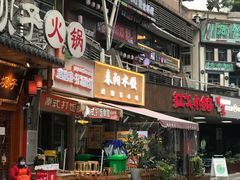-春阳水饺(香槟广场店)