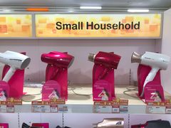 -丰泽(尖沙咀海洋中心店)