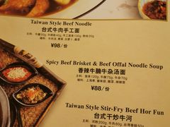 菜单-Let's Taipei 非常烘焙(太古里店)