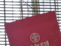-嘉华鲜花饼(南屏旗舰店)