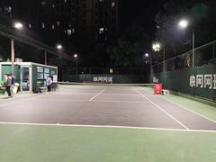 -快网网球俱乐部(徐汇爱建园店)