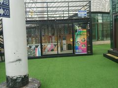 -洛克公园(苏州中心商场)