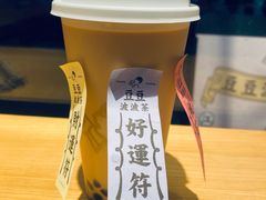 热奶茶波波-喜茶(东莞汇一城店)