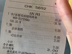 -星巴克(美丽华花园店)