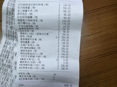-丰收日(五角场店)