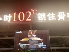门面-洪氏嗨捞·广东猪肚鸡·椰子鸡火锅(西咸万象城店)