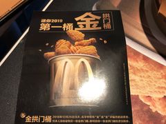 -麦当劳(漳州二路店)